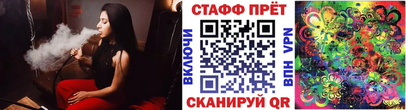 Купить закладку Cocaine  ГЕРОИН  А ПВП  Канабис  ГАШ  Меф мяу мяу  Арск