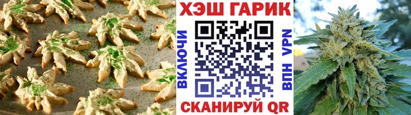 Купить закладки  Арск  Canna-Cookies конопля 