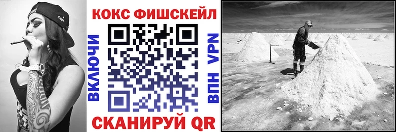 Кокаин Columbia  Купить закладки  Арск 