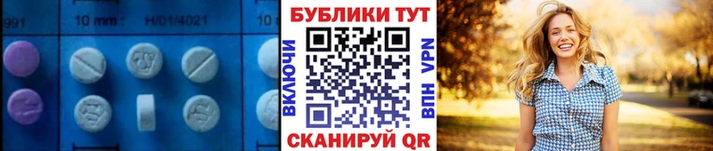 Экстази 300 mg  Купить где  Арск 