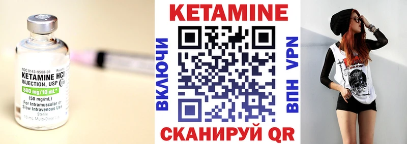 Купить Арск КЕТАМИН ketamine
