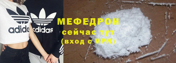 метадон Снежногорск