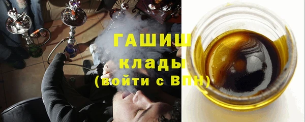 mdpv Слюдянка