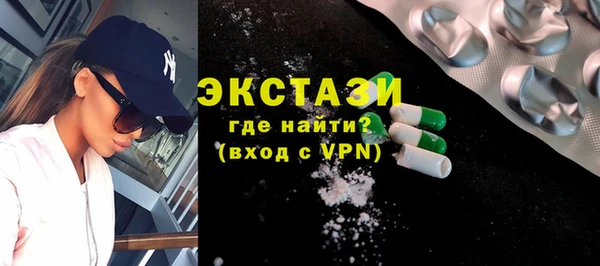 первитин Аркадак