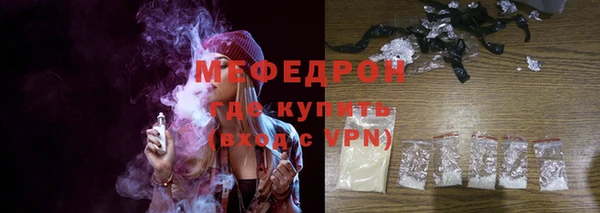 трава Армянск