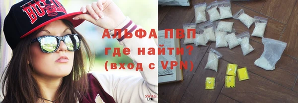 дурь Снежинск