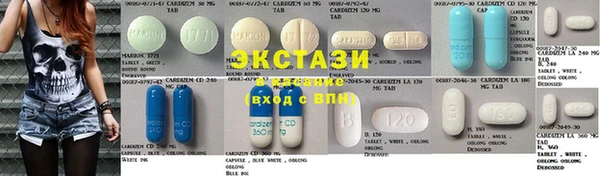 амфетамин Арсеньев