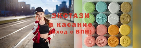 амфетамин Арсеньев