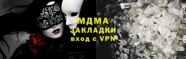 амфетамин Арсеньев