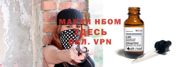 первитин Аркадак