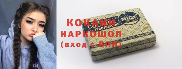 mdpv Слюдянка