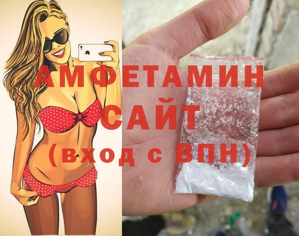 амфетамин Арсеньев