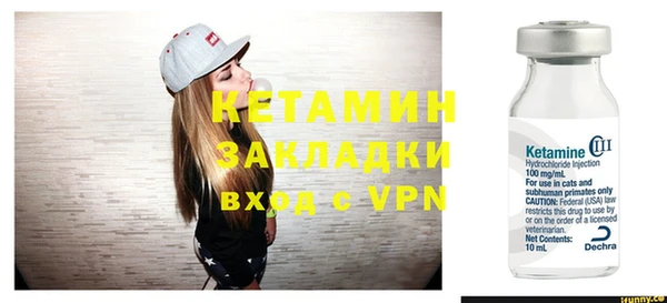 трава Армянск