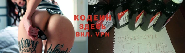 амфетамин Арсеньев