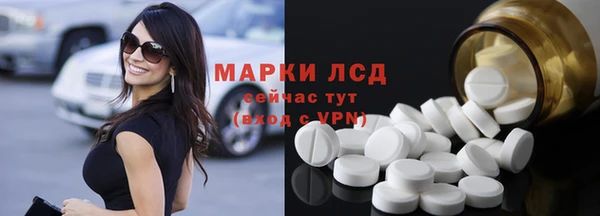 амфетамин Арсеньев