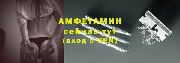 первитин Аркадак