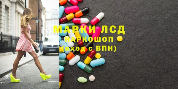 первитин Аркадак