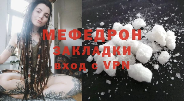 mdpv Слюдянка