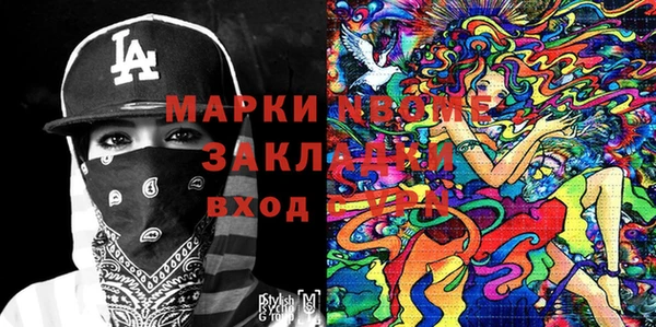 первитин Аркадак