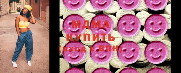 первитин Аркадак