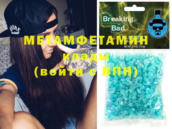 первитин Аркадак