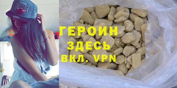 дурь Снежинск