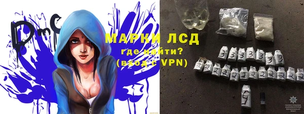 амфетамин Арсеньев