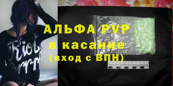 первитин Аркадак