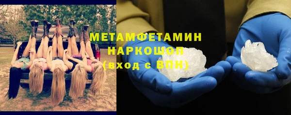 амфетамин Арсеньев