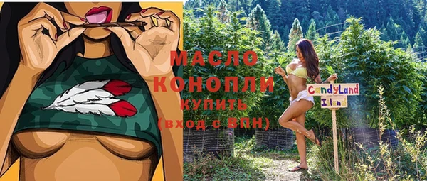 первитин Аркадак