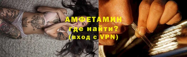 амфетамин Арсеньев