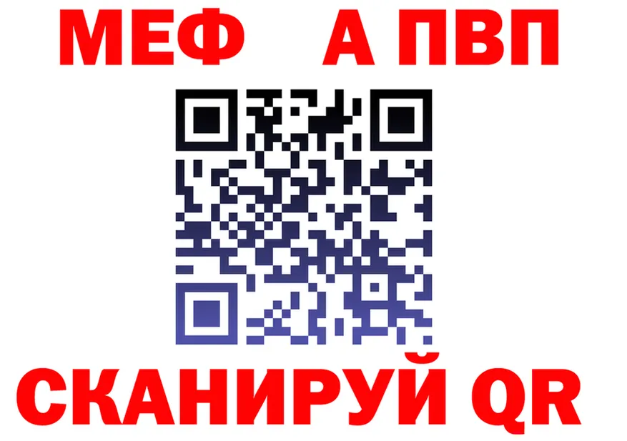 A-PVP VHQ ONION это mega Арск