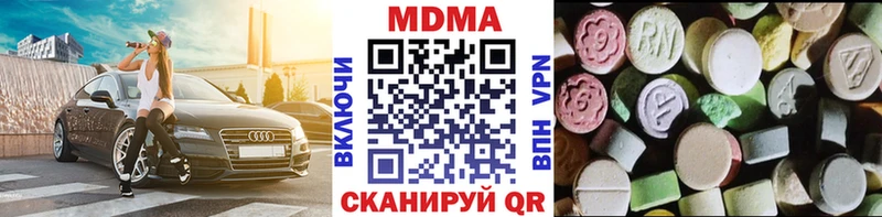 Купить Арск MDMA кристаллы