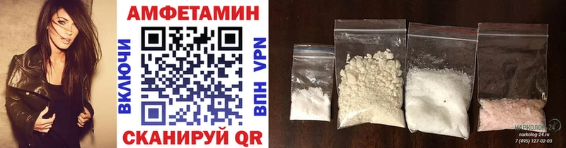 Первитин Methamphetamine  Купить  Арск 